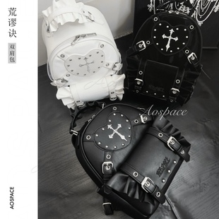 缺氧外太空【荒谬诀】自制刺绣爱心十字柳丁褶皱百搭双肩包