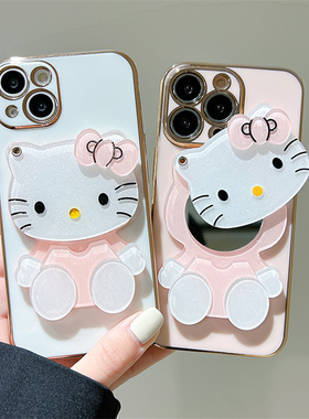 hellokitty凯蒂猫镜子适用iphone13苹果14手机壳xs电镀12promax女