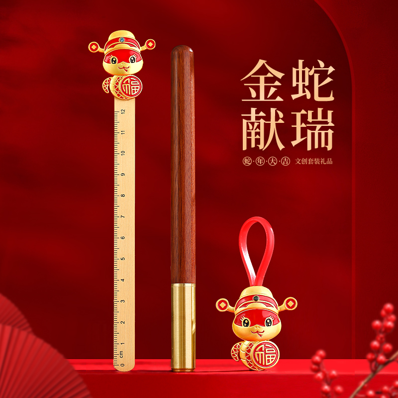 蛇年高档精致北京故宫金属书签礼盒古典中国风古风礼物创意高颜值小礼品 中式南京博物馆文创纪念品定制刻字