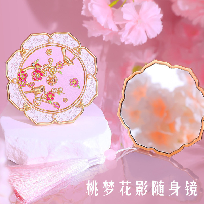 故宫文创古风拍照手持镜子花知晓折叠梳子 西安北京特色小礼物