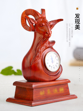 红木制工艺品 东阳木雕刻生肖羊家居时尚摆件 实木质创意时钟摆设