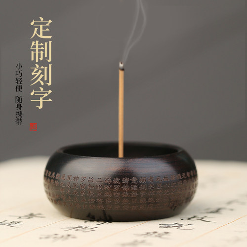 黑檀木禅意迷你小香炉