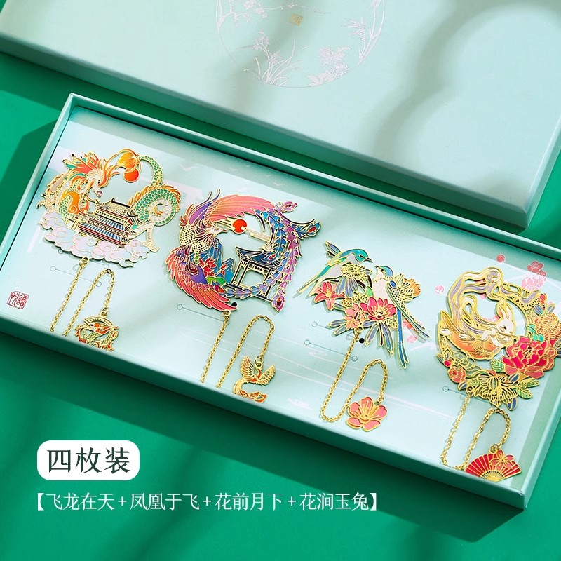 古典中国风金属书签创意礼盒定制刻字毕业礼物 北京故宫大学旅游文创产品古风纪念品奖励学生送老师图片