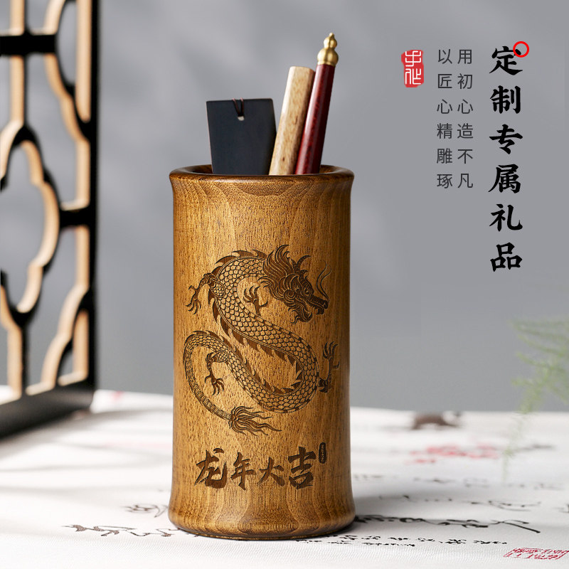 红木大容量毛笔大笔筒收纳盒摆件 中国风实木质轻奢高级感家用办公室学生老板桌面文具笔桶定制刻字创意礼物