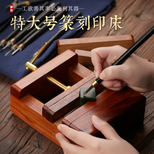 红木雕刻工艺品酸枝印章大号