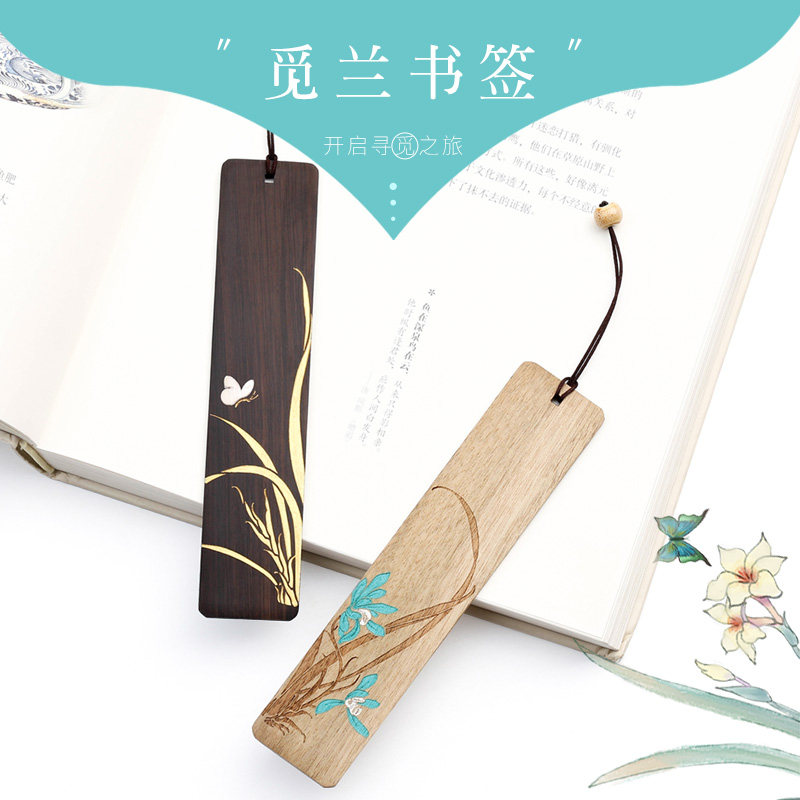 故宫红木制书签套装文创产品精美木质复古典中国风创意女生简约文艺