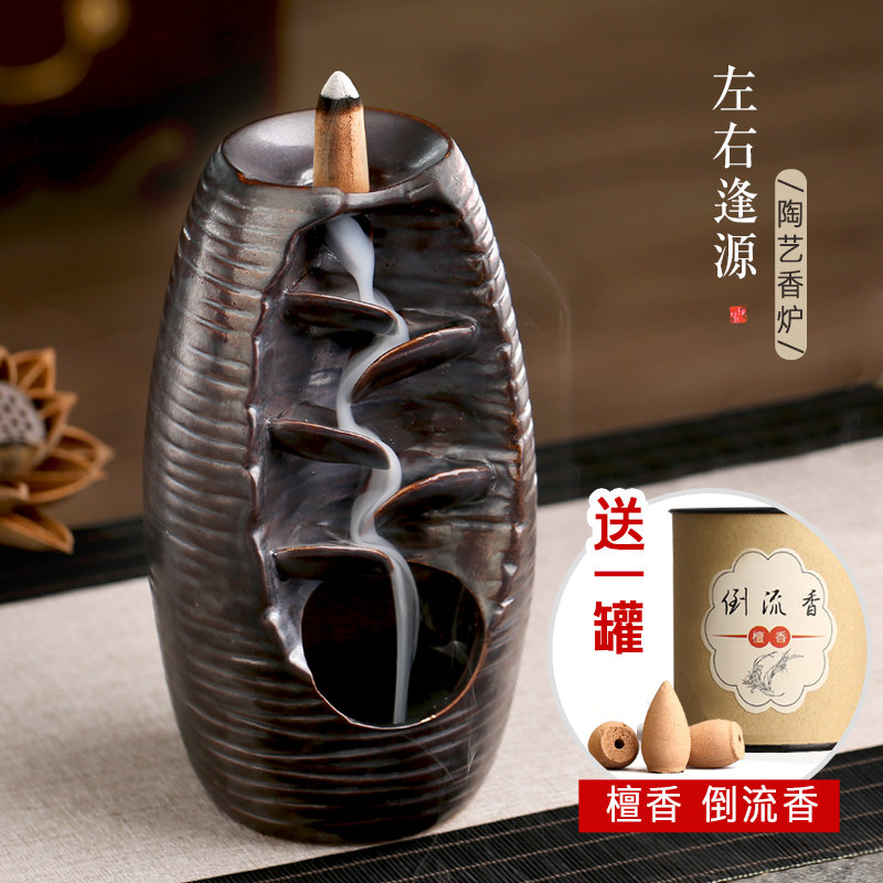 抖音同款陶瓷水倒流香炉创意摆件家用室内观赏下沉香台檀香熏香炉