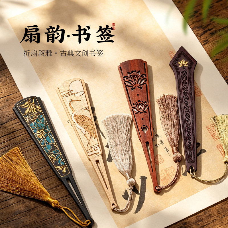红木书签 教师节礼物送男女老师闺蜜生日实用小礼品文创礼盒定制