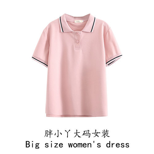 大码胖mm翻领体恤衫polo衫t恤