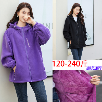 加厚宽松摇粒绒加大码卫衣外套女