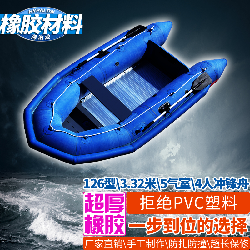 充气橡胶加厚皮划艇橡皮艇