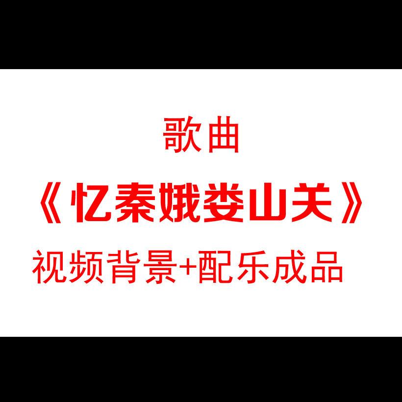 忆秦娥娄山关男声合唱团led大屏幕舞台金色粒子背景视频素材