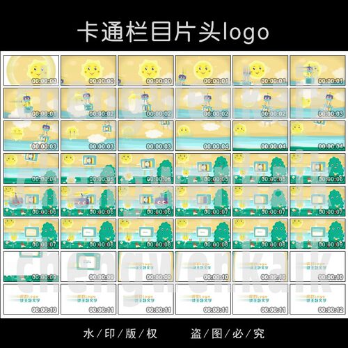 自媒体片头卡通电视栏目片头六一儿童节视频AE模板