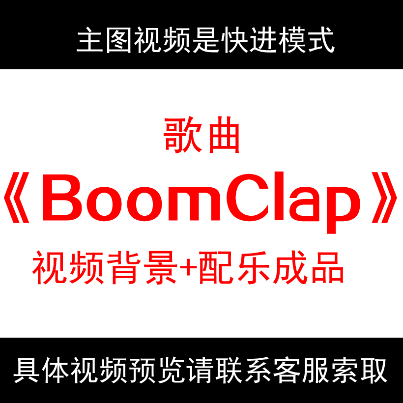 欧美爵士舞BoomClap演出舞台背景视频素材