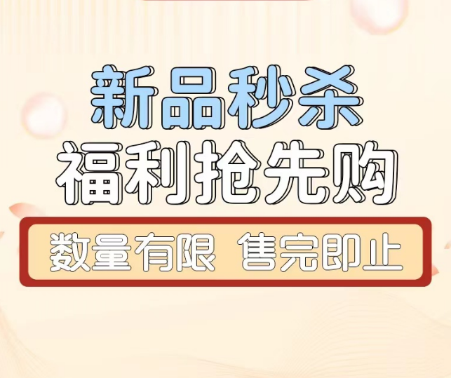 彩妆护肤化妆品上新合集全新