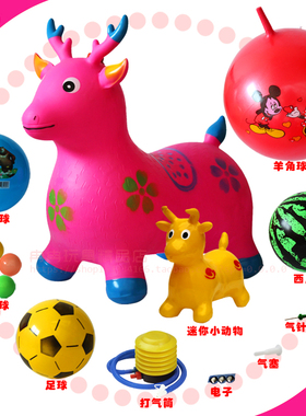 跳跳马儿童充气玩具带音乐橡皮马加大加厚耐磨安全100%无毒跳跳鹿
