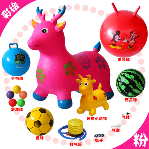 跳跳马儿童玩具橡皮马加厚无毒