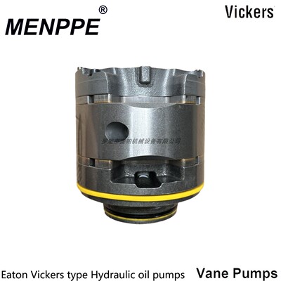 45VQ泵芯66A75A 威格士MENPPE液压泵胆50A 42A高性能叶片泵芯57A