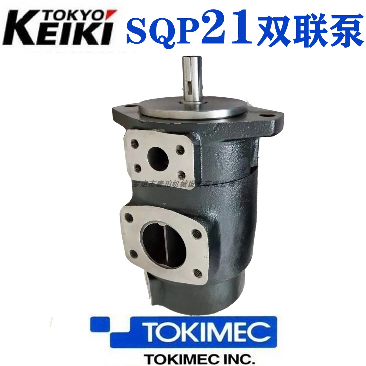 SQP21双联泵12/10/9/8/7/6/5/4/3/2-86CD/CA/CC/CB-20东京计器叶