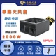 巨龙风暴全新2000W单路ATX静音电源高性能支持多显卡ka box