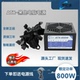 世纪诚全新足功率800W700W600W500W青铜电竞静音台式 电脑电源