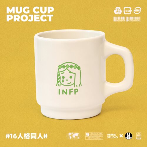 16型人格MBTI周边ENTP原创同人陶瓷礼物创意通用好看马克杯咖啡杯