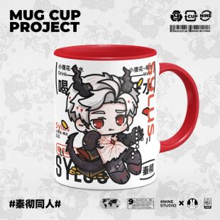 恋与深空同人龙彻秦彻周边原创动漫二次元陶瓷杯马克杯喝水杯礼物