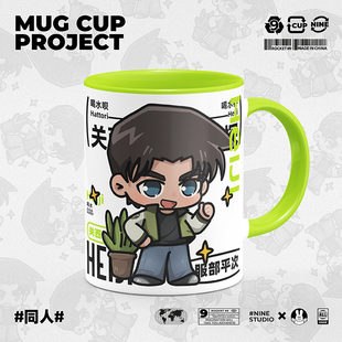 名侦探柯南同人周边服部平次谷子原创二次元动漫可爱陶瓷马克杯子