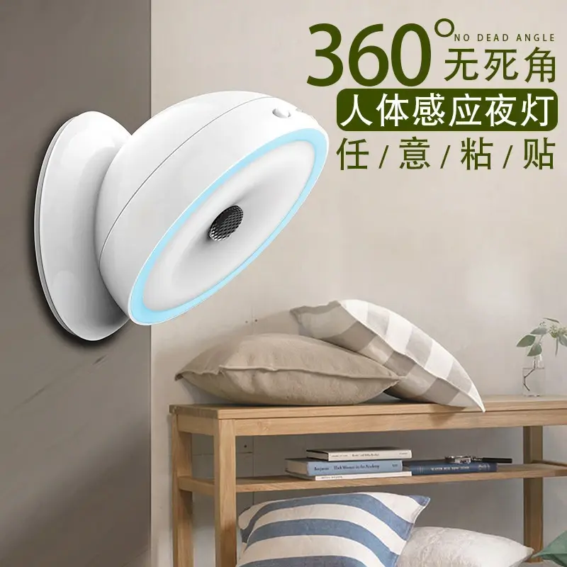 led睡眠夜光卧室床头灯过道楼道