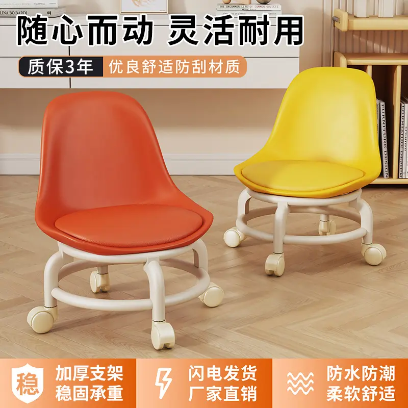 小凳子滑轮矮凳家用修脚儿童