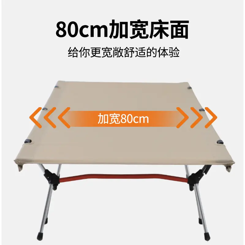 户外露营折叠床超轻便轻量化