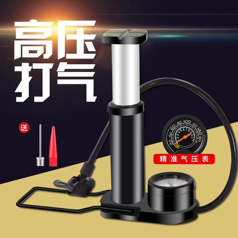 自行车打气筒摩托车铝合金脚踩