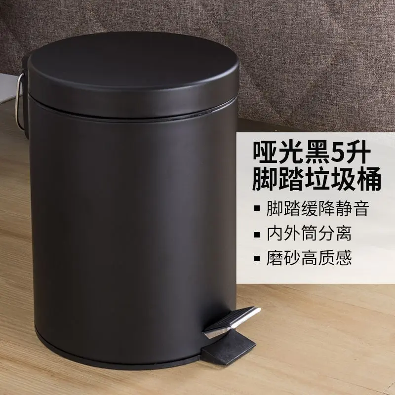 黑色哑光圆形翻盖垃圾桶家用厨房客厅脚踏踩式带盖清洁桶酒店纸篓
