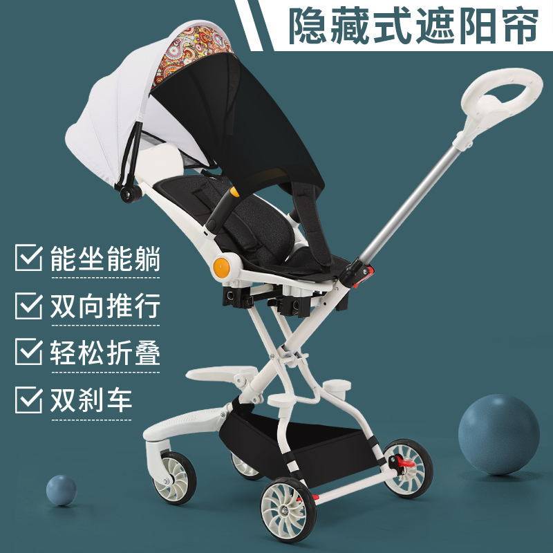 儿童溜娃手推车可坐可躺小孩三轮脚踏车可折叠宝宝双向遛娃车