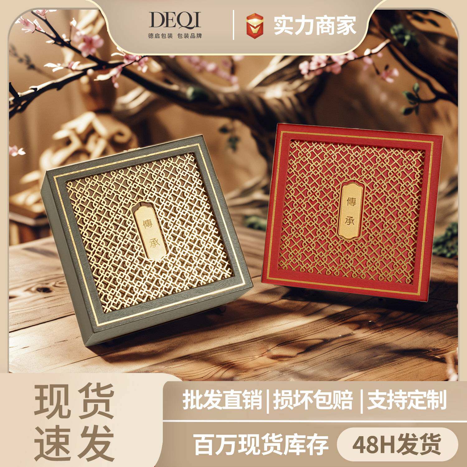 复古褐色手镯盒激光镂空翡翠包装盒绒布袋首饰盒中式黄金现货塑料