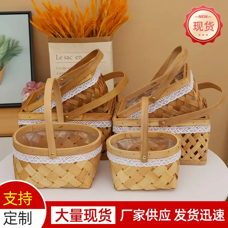 手工编织手提花篮收纳筐编制水果