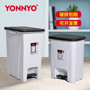 北欧风家用脚踏塑料垃圾桶脚踏桶垃圾分类桶学校商城办公室25L30L