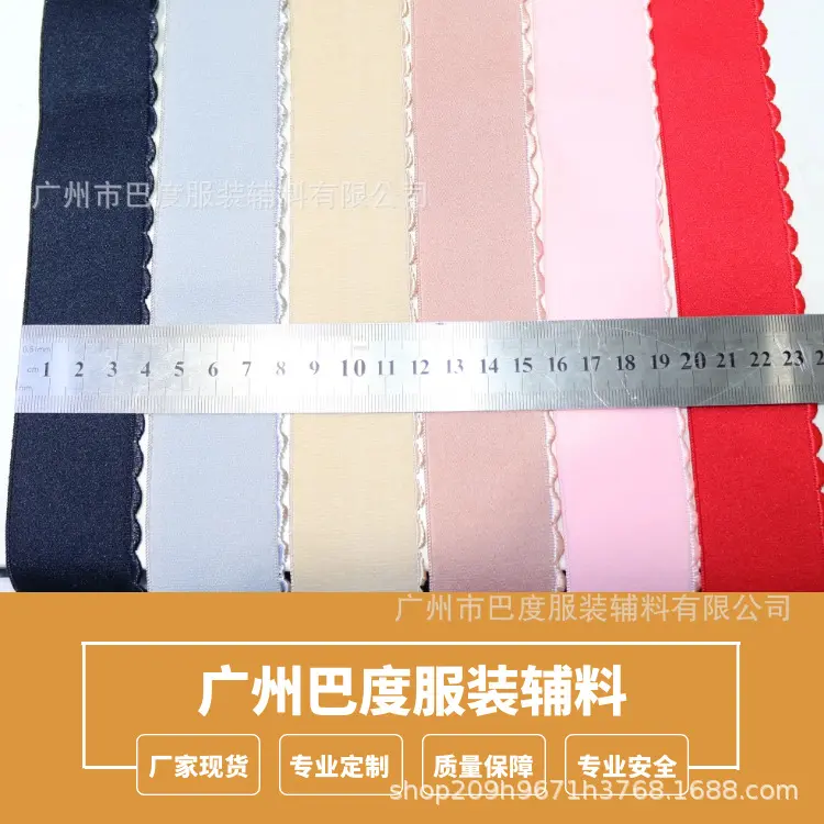 现货彩色织带涤纶月牙拉毛松紧带
