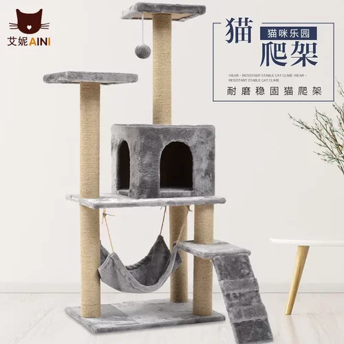 猫爬架宠物用品猫窝猫抓板外贸