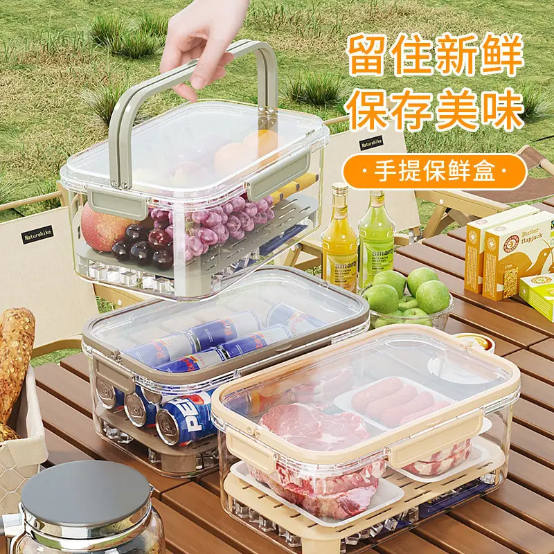 食品级手提透明保鲜盒户外露营野餐盒特大号长方形冰箱收纳密封盒