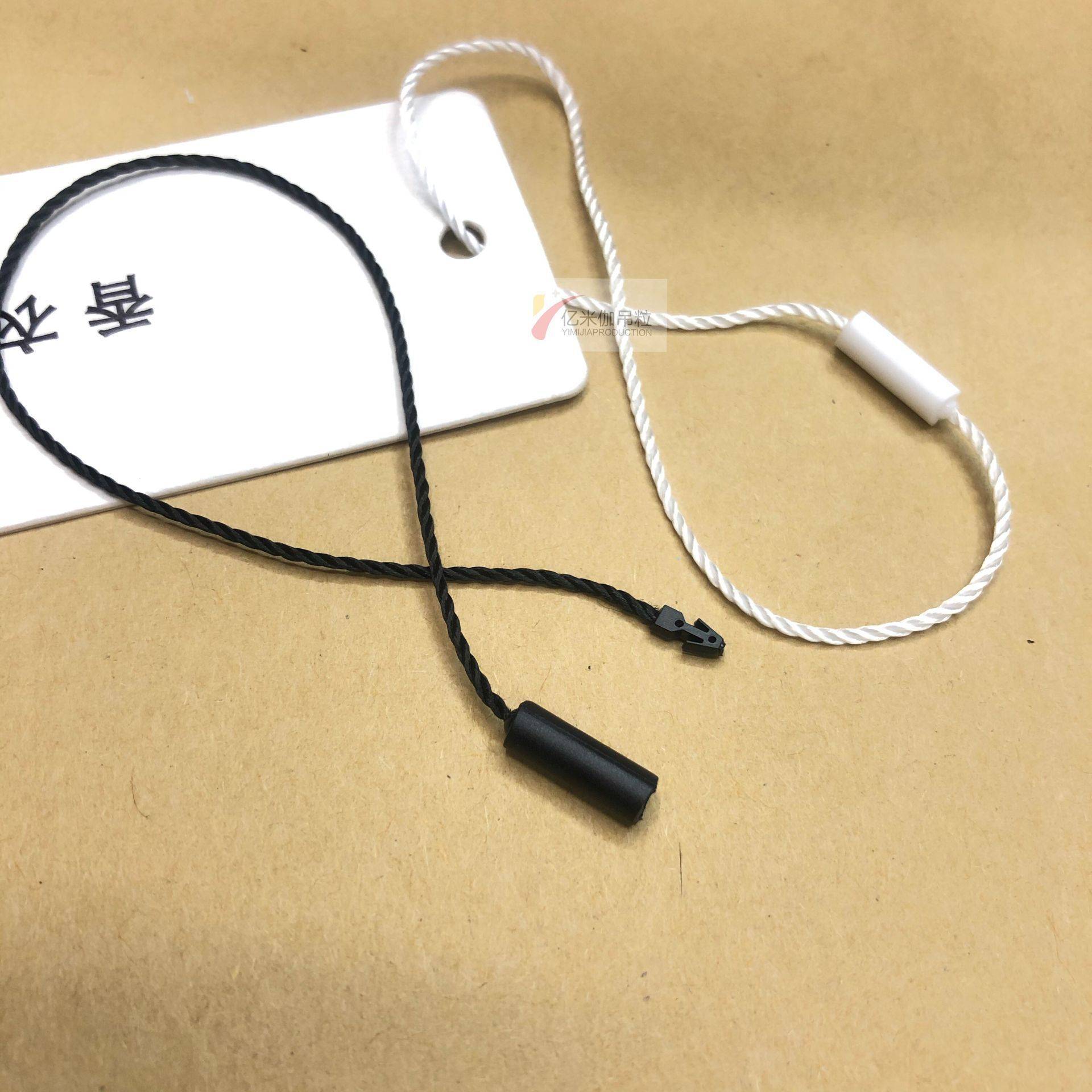 服装吊粒吊线 圆柱单插吊牌绳 标签扣绳 商标挂绳吊牌绳 单次吊绳