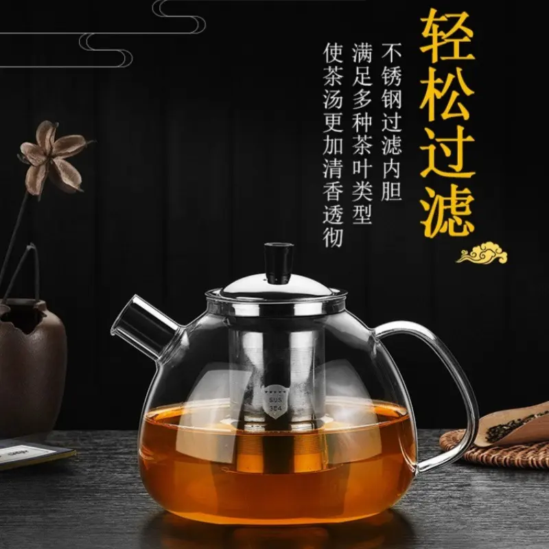 茶水分离过滤茶壶加厚玻璃泡茶壶