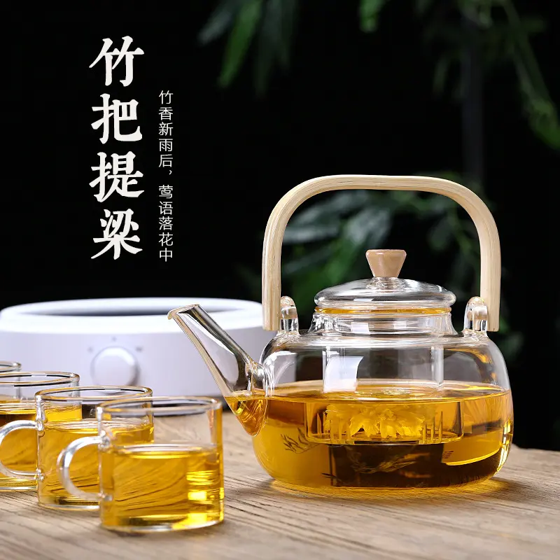 竹把提梁壶高硼硅耐热玻璃煮茶壶