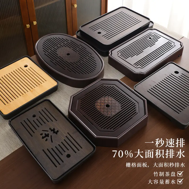 中号家用日式茶盘沥水托盘套装干泡盘功夫茶台简约小型现代排水盘