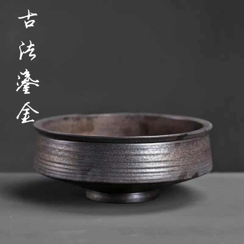 高脚粗陶大号茶洗功夫茶具笔洗