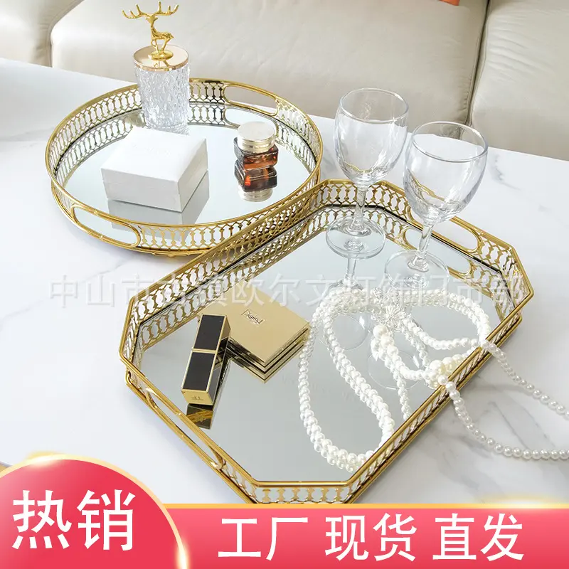 欧式轻奢玻璃镜面托盘金属收纳
