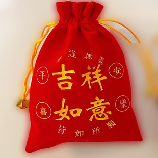 普陀山贡品袋供品红包礼佛红包 心愿卡请愿卡五台山九华山通用