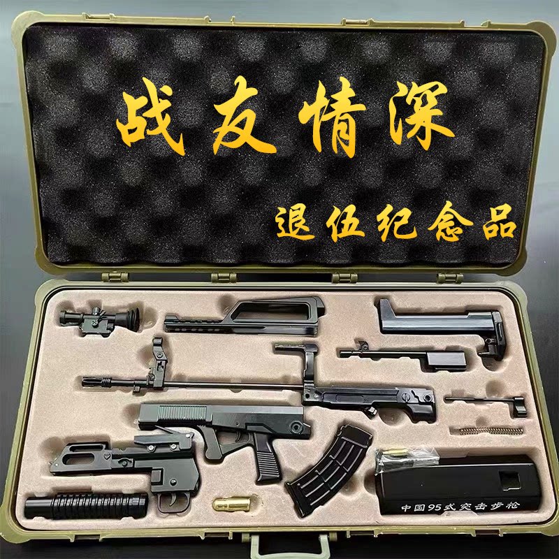 95式合金模型摆件,老兵纪念