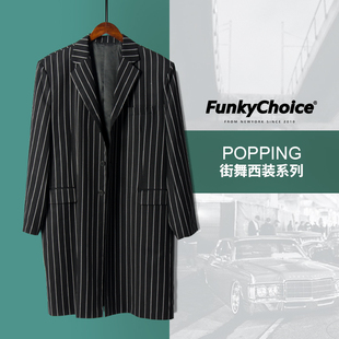 黑色白条纹西装外套Popping机械舞震感演出加长表演西服西裤马甲