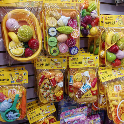 麦乐宝水果蔬菜切切乐1-3岁 宝宝益智早教玩具儿童过家家仿真套装
